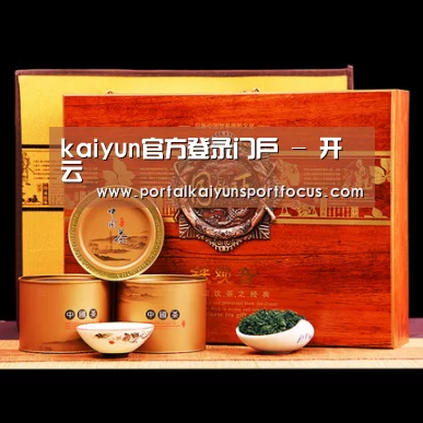 浓香铁观音_014(图1)
