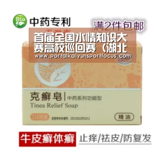 首届全国水情知识大赛高校巡回赛(湖北赛区)举行决赛【开云平台登录入口】(图2) 首届全国水情知识大赛高校巡回赛(湖北赛区)举行决赛【开云平台登录入口】(图2)