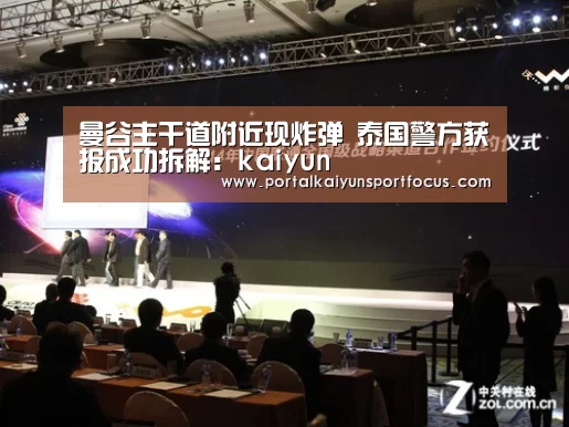 开云官方登录