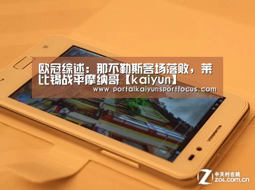 开云官方登录