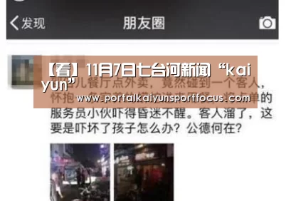 开云网址登录入口