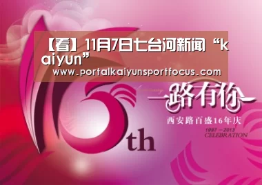 开云官方登录